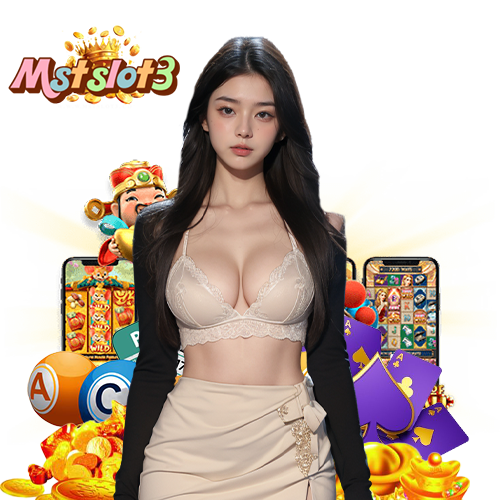 mstslot3 เว็บตรง